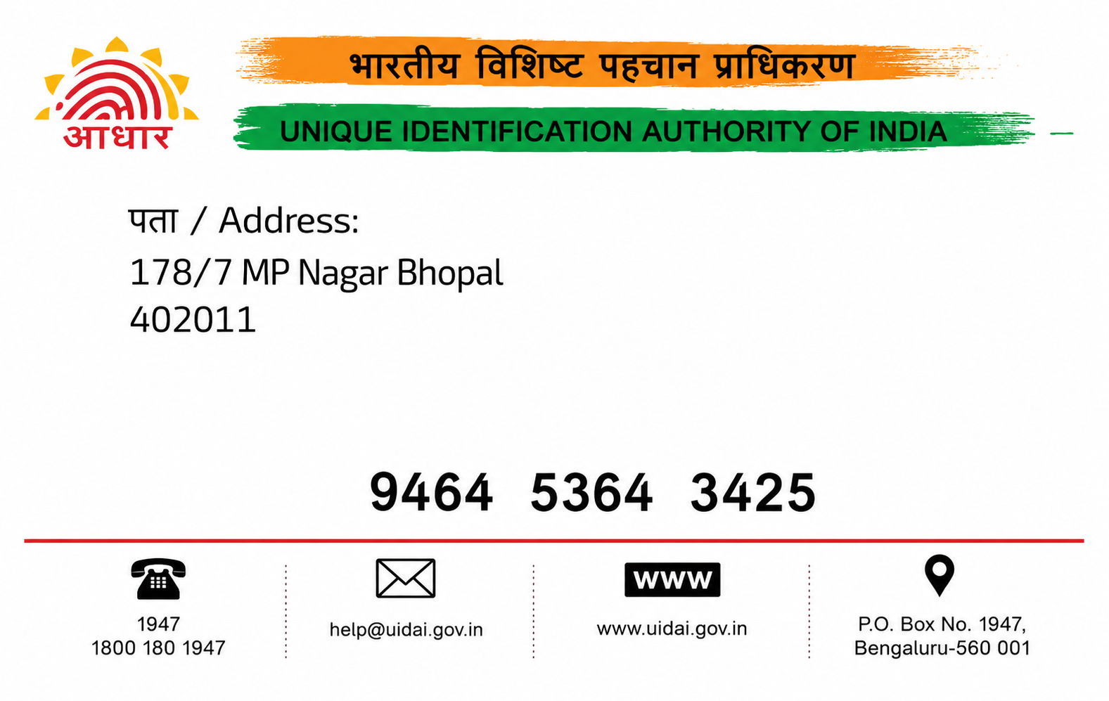 Aadhaar Card Back